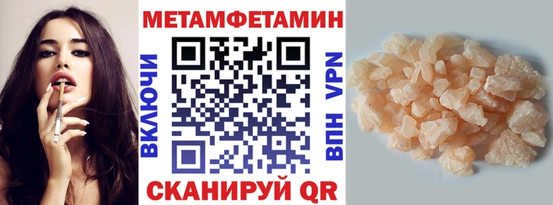 Амфетамин 98% Чусовой