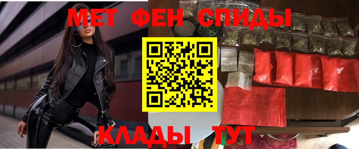 Amphetamine 97% Чусовой