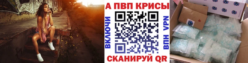 A-PVP СК  Чусовой 