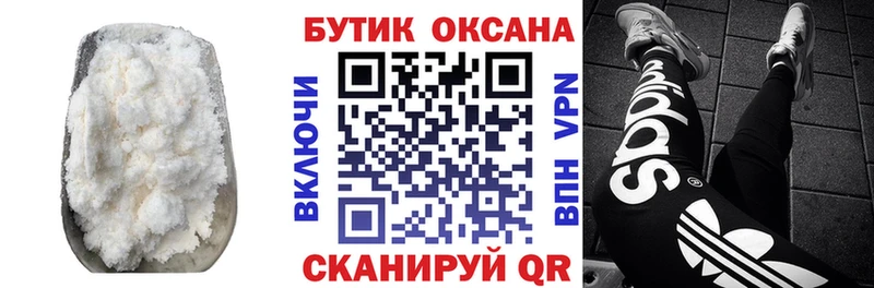 БУТИРАТ жидкий экстази  Чусовой 