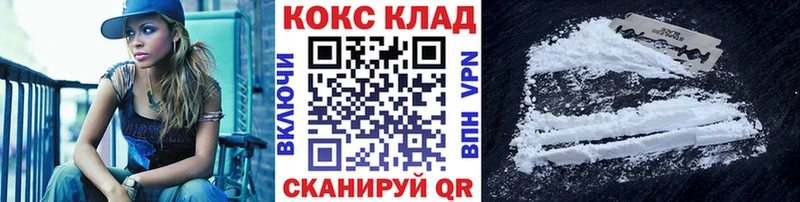 КОКАИН Columbia  Чусовой 