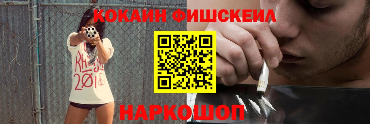КОКАИН 98% Чусовой