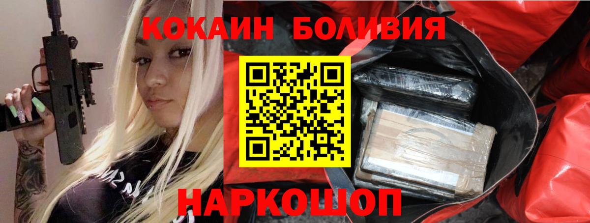 Чусовой  как найти   Вход с VPN  Кокаин Колумбийский  Cocaine Боливия 