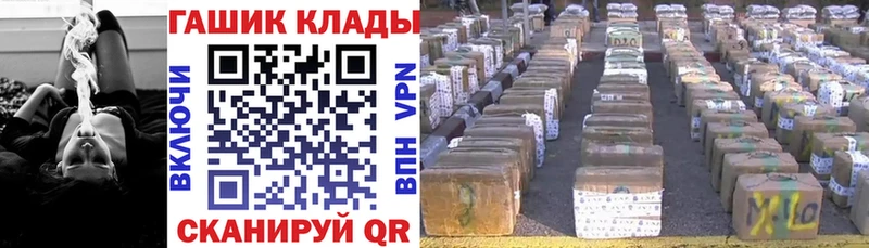 наркотики  Чусовой  Гашиш Изолятор 