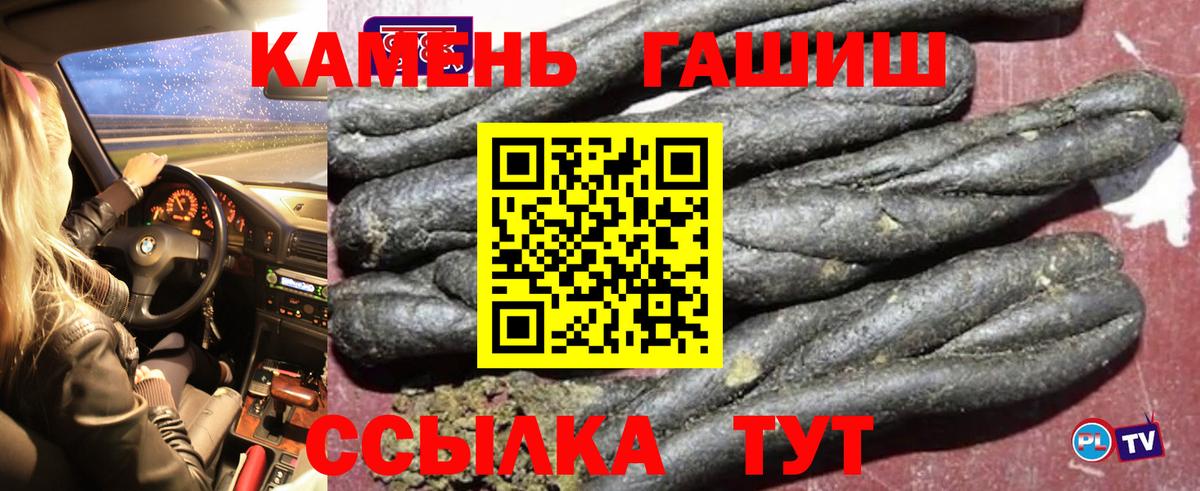 Чусовой  Гашиш Cannabis  ГАШ Изолятор  Вход с VPN 