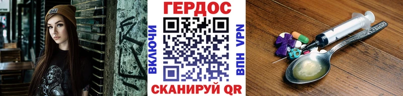Героин гречка  мега вход  Чусовой 