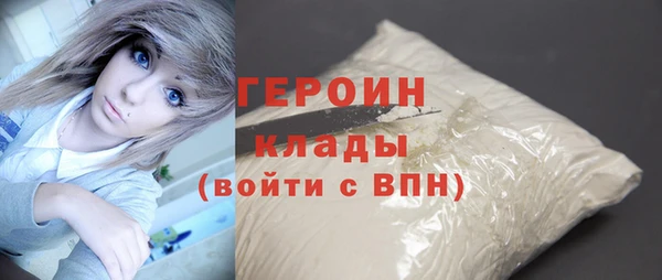 первитин Карталы