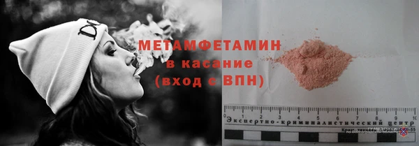 амф Дмитров