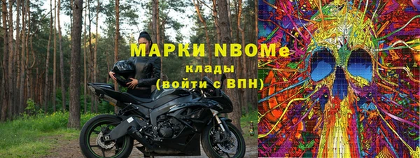 экстази Алексин