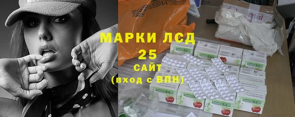 экстази Алексин