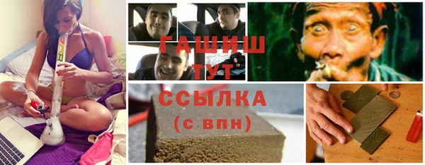 экстази Алексин