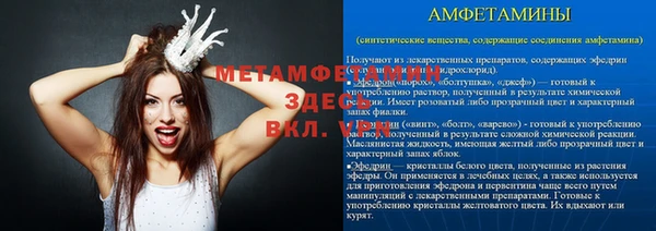 соль ск Алзамай