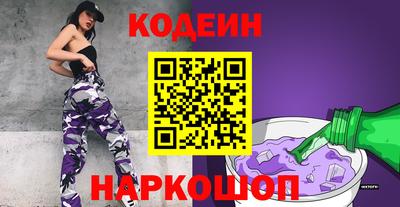 стафф Лесосибирск