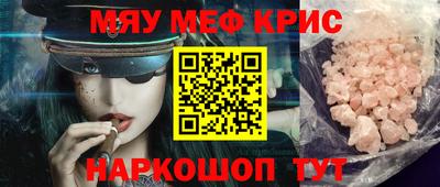 стафф Лесосибирск