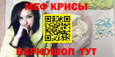 стафф Лесосибирск