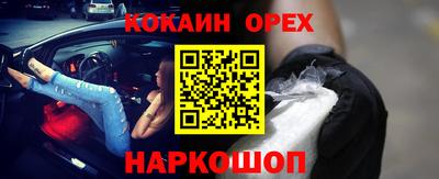 стафф Лесосибирск