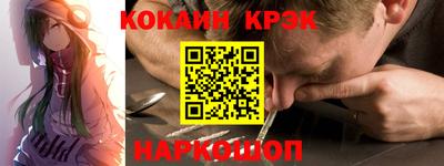 кокаин перу Ливны