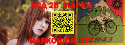 индика Ликино-Дулёво