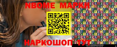 стафф Лесосибирск