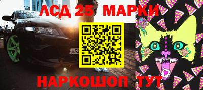стафф Лесосибирск