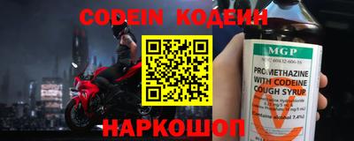 кокаин перу Ливны