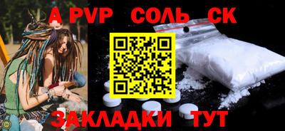 кокаин перу Ливны