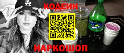 кокаин перу Ливны