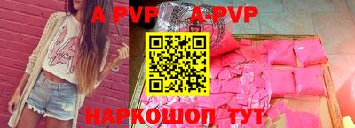 кокаин перу Ливны