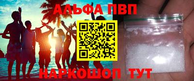 стафф Лесосибирск