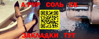 стафф Лесосибирск