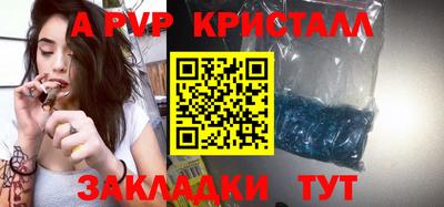 кокаин перу Ливны
