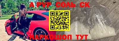 стафф Лесосибирск
