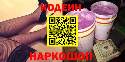 стафф Лесосибирск