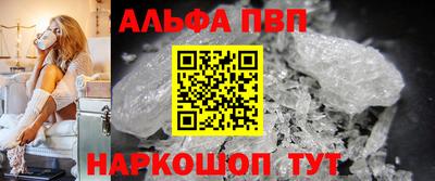 стафф Лесосибирск