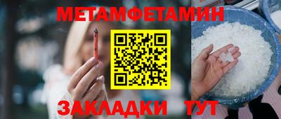 стафф Лесосибирск
