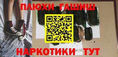стафф Лесосибирск