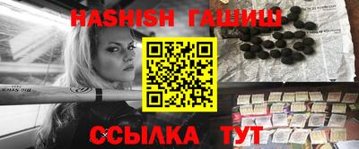 стафф Лесосибирск