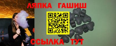 индика Ликино-Дулёво
