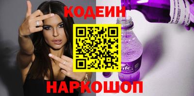 стафф Лесосибирск