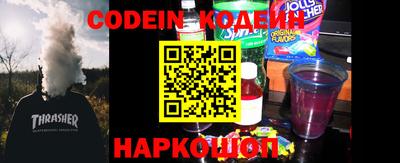 кокаин перу Ливны