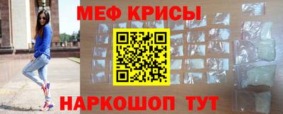 стафф Лесосибирск