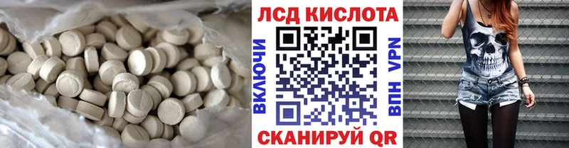 цены   Чусовой  LSD-25 экстази ecstasy 