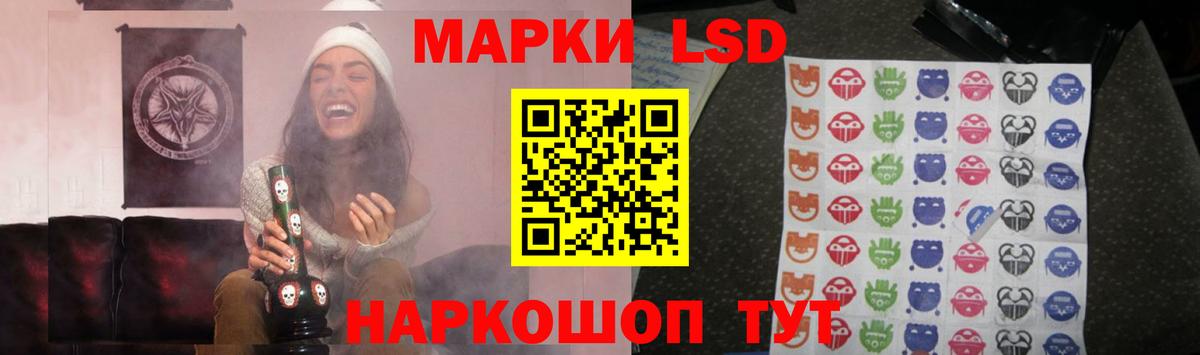Чусовой  LSD-25 экстази ecstasy  ЛСД экстази кислота  ЛСД экстази  Вход с VPN 