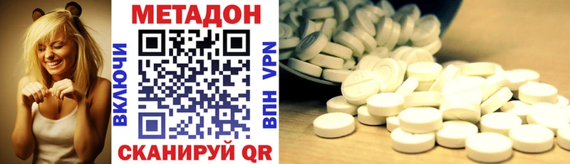 Метадон мёд  гидра   Чусовой 