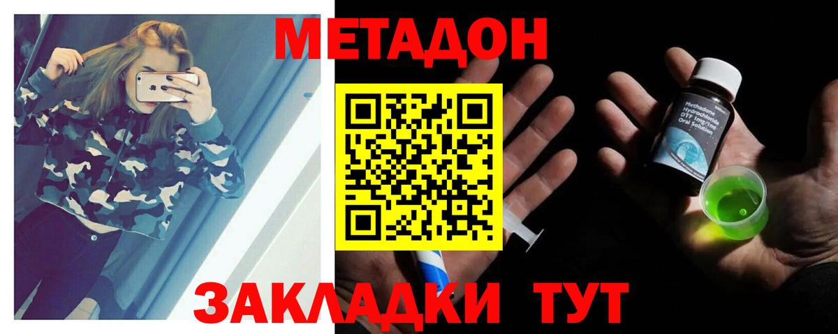 МЕФ кристаллы  Codein  ЭКСТАЗИ  Вейп ТГК  Метадон  LSD-25  COCAIN  Вход с VPN  Чусовой  ГАШИШ  ГАШИШ  Каннабис 