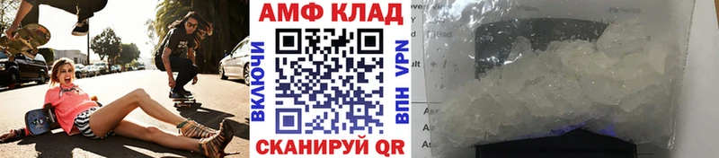 магазин наркотиков Чусовой Метамфетамин Декстрометамфетамин 99.9%