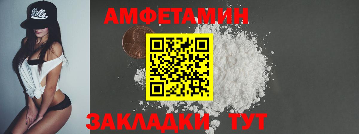 Первитин винт  Вход с VPN  Первитин винт  Чусовой 