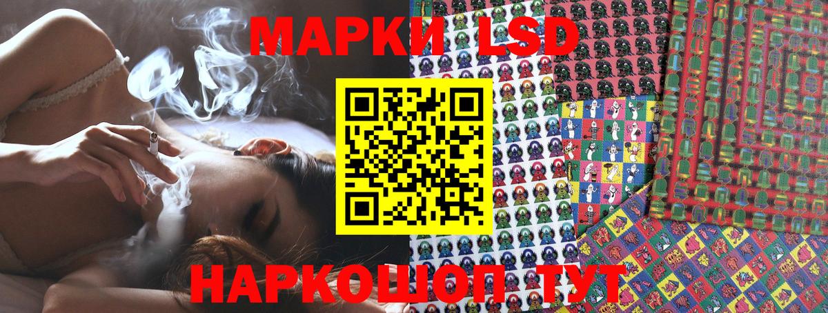 Марки 25I-NBOMe  Марки 25I-NBOMe 1,5мг  Вход с VPN  Чусовой 