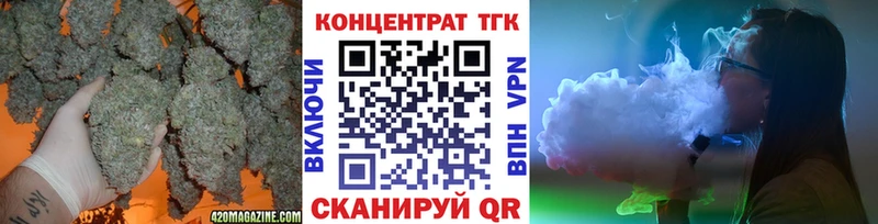 ТГК вейп с тгк  где найти   Чусовой 