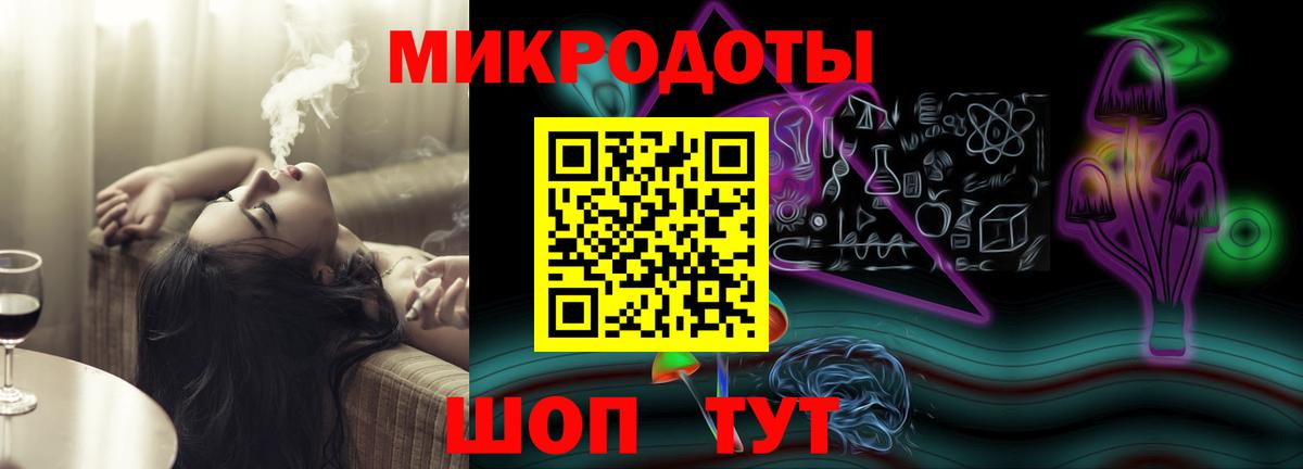 Меф мяу мяу Чусовой